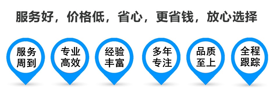 徐水货运专线 上海嘉定至徐水物流公司 嘉定到徐水仓储配送